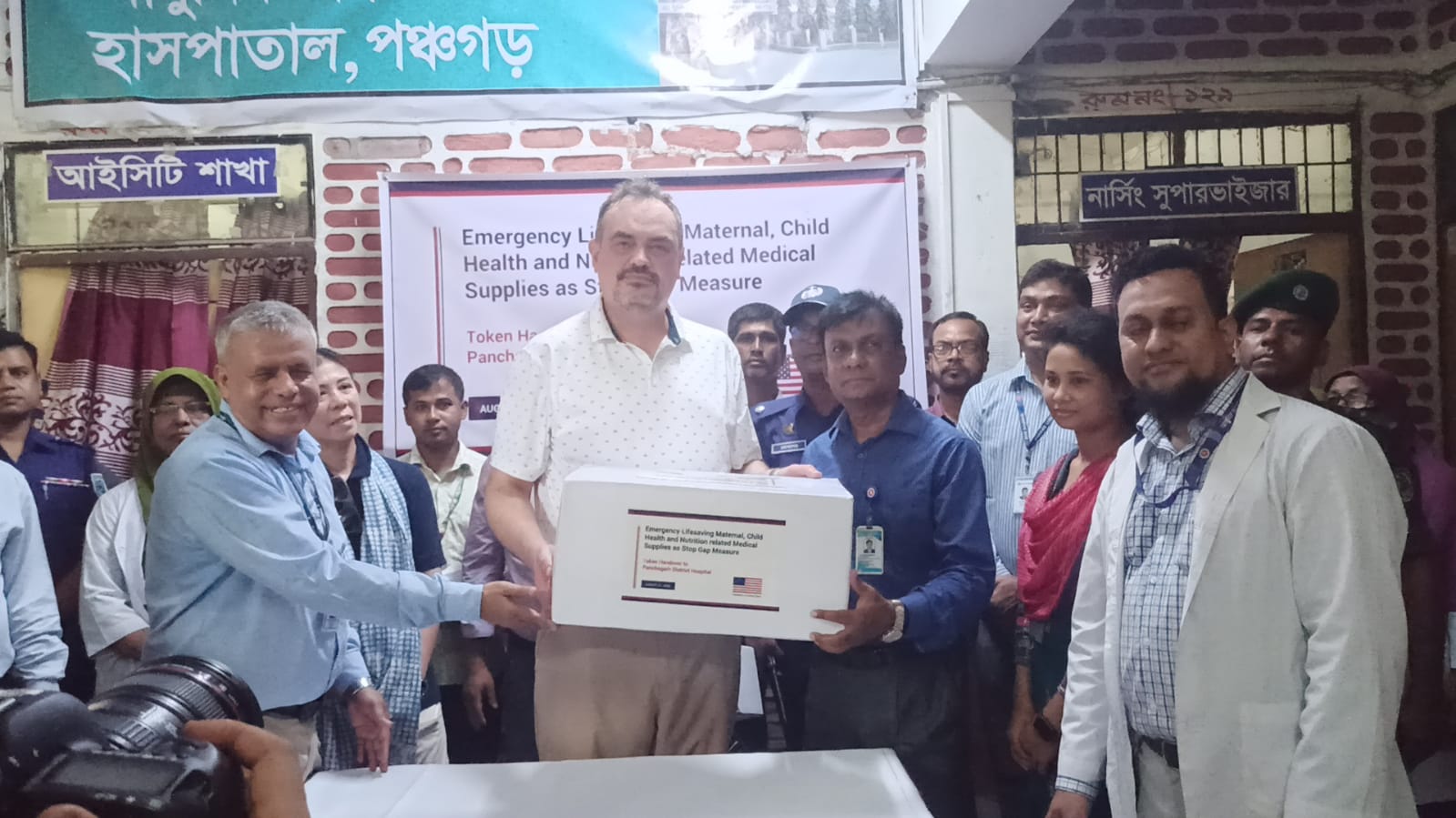 বাংলাদেশের স্বাস্থ্যব্যবস্থা শক্তিশালী করতে ২৪ লাখ ডলারের চিকিৎসা সরঞ্জাম দিচ্ছে যুক্তরাষ্ট্র